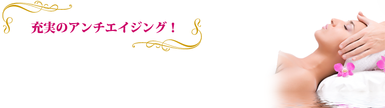プラチナコース