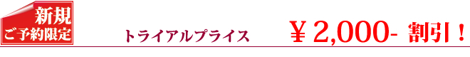 MTメタトロン保湿リフトアップ