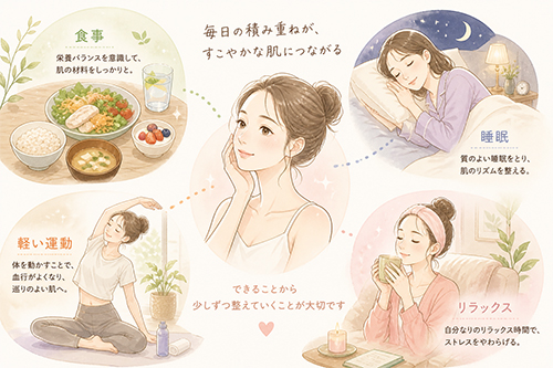 毛穴の為の具体的な生活習慣の整え方について